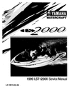 Thumbnail 1999 2000 Yamaha LS2000 JET BOAT Repair Service Professional Shop Manual DOWNLOAD